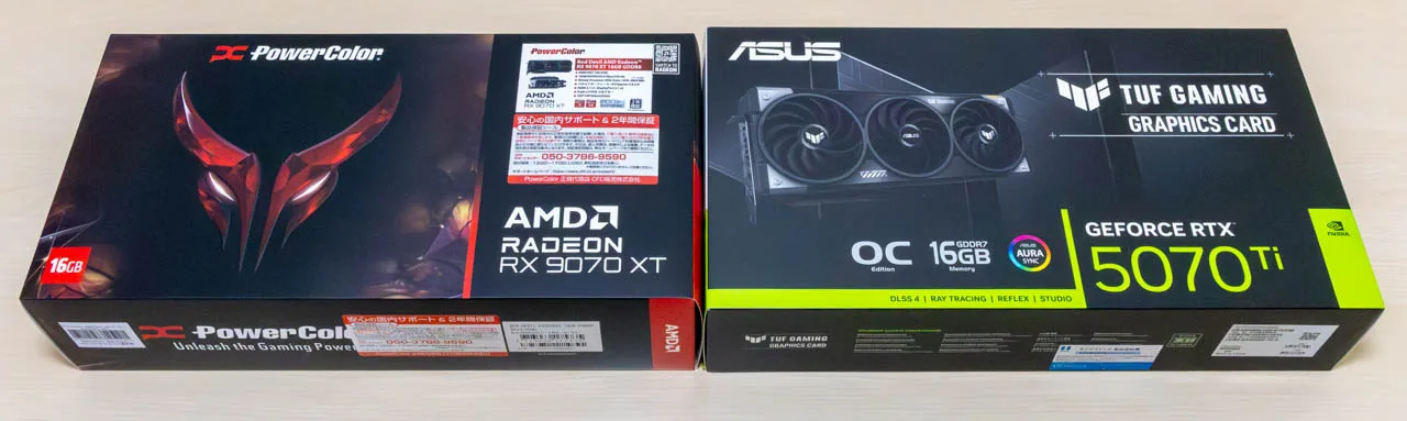 RX9070XTで選ぶ!5月のおすすめゲーミングPC セールで安いBTO RX9070XTで選ぶ!5月のおすすめゲーミングPC セールで安いBTO